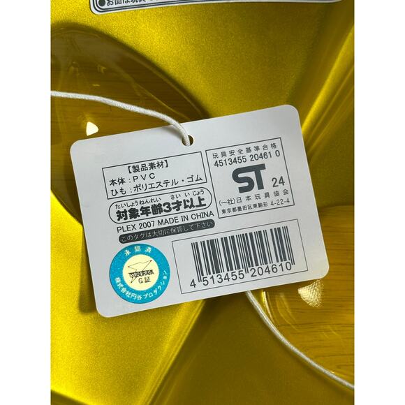 Rare Ultraman Mask from the Ultraman Live Show - New - Picture 5 of 7